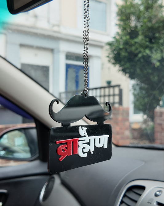 ब्राह्मण (Bhraman)Stylish Car Hanging with Moustache Design – Premium Acrylic Accessory