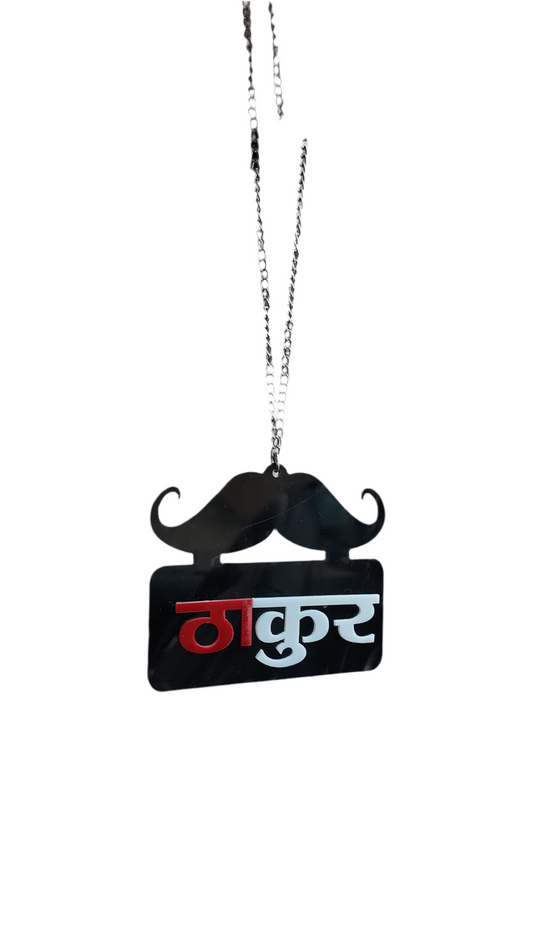 Desi Swag ठाकुर ( Thakur )Car Hanging – Acrylic & Chain Design