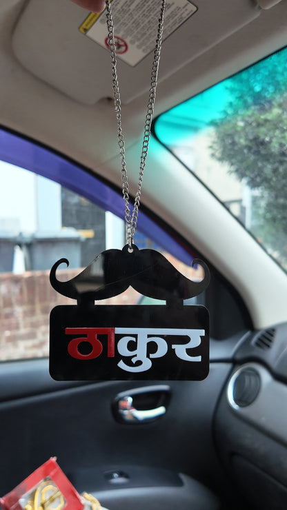 Desi Swag ठाकुर ( Thakur )Car Hanging – Acrylic & Chain Design